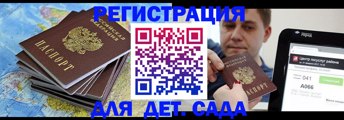 найти адрес прописки в Нарьян-Маре